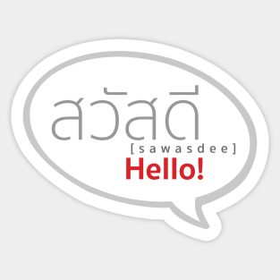 How to Say Hello in Thai Sticker